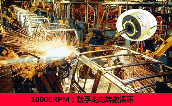 ��ת�ٵ��绬��