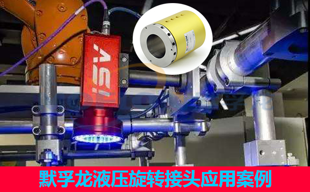 Һѹ��ת��ͷ