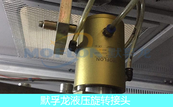 Һѹ��ת��ͷ