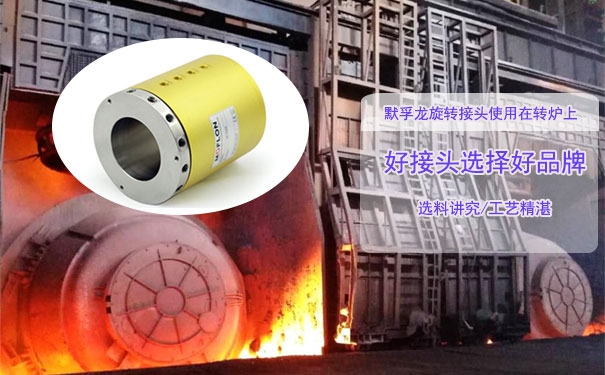 ��ѹ��ת��ͷ